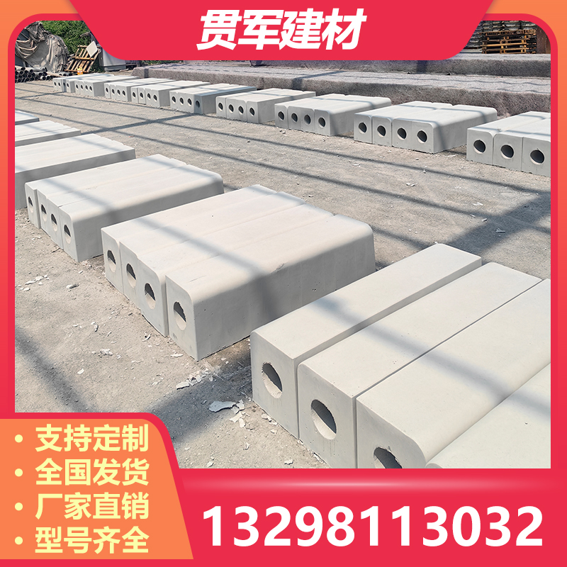 漯河路沿石