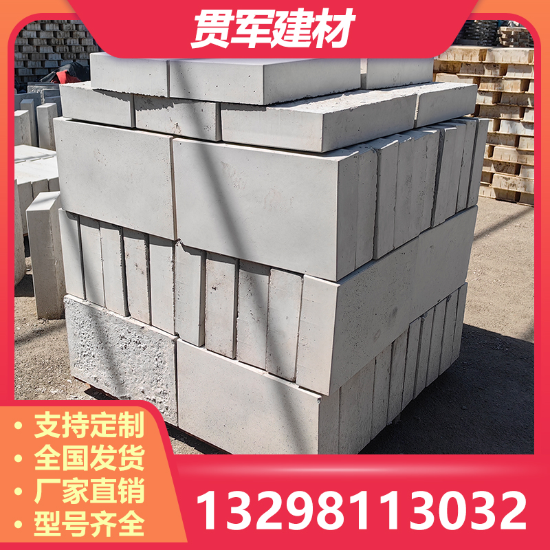 漯河平石